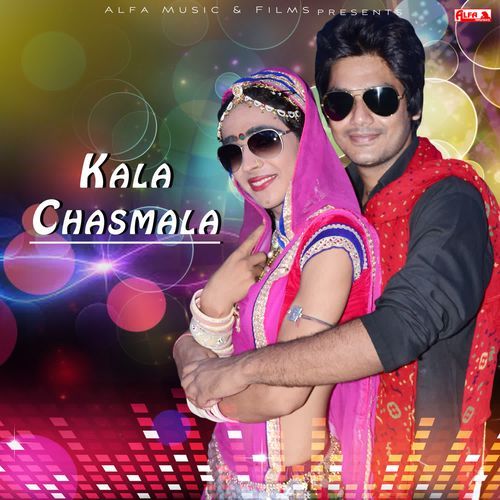 Kala Chashmala Rekha Meena MP3 Download