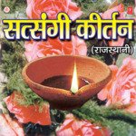 Satsangi Keertan Album Download