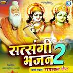 Satsangi Bhajan 02 Album Download