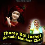 Tharey Kai Jachgi Kanuda Makhan Chor Album Download