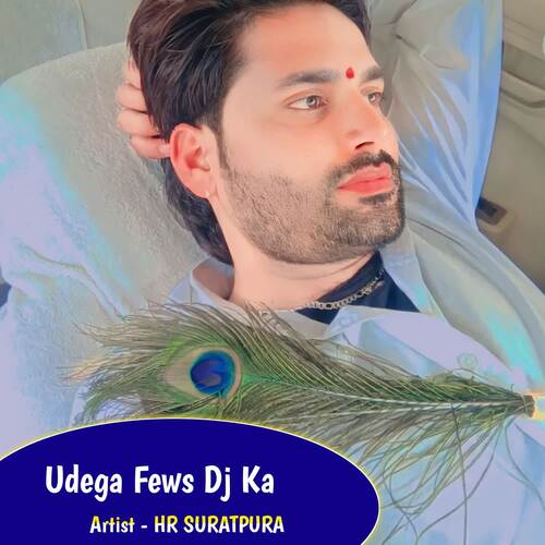 Udega Fews Dj Ka HR SURATPURA MP3 Download