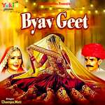 Byav Geet Album Download