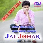 Jai Johar Album Download