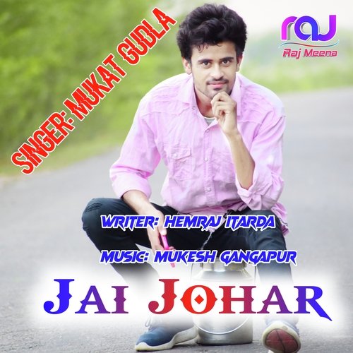 Jai Johar Hemraj Itarda MP3 Download