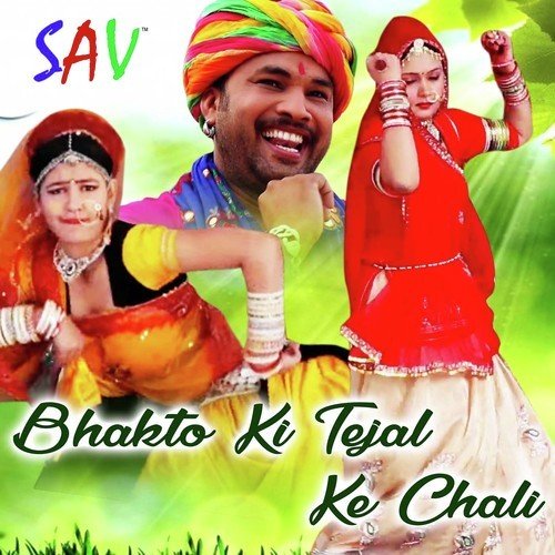 Bhakto Ki Toli Tejal Ke Chali Gokul Sharma MP3 Download