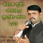 Nandram Gurjar Chitakheda Superhit Song 2023 Album Download