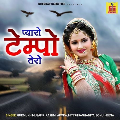Pyaro Tempo Tero Sonu MP3 Download