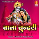 Bala Chundri Album Download