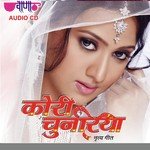 Kori Chunariya - Deepali Sathe Song Download