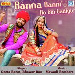 Bhanwar Rao Songs MP3 Download