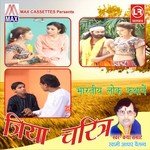 Bhartiya Lok Kathaye Triya Charitra Album Download