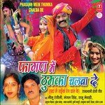 Fagan Mein Thumka Chalba De (Pata Le Saiyan Rang Daal Ke) Album Download