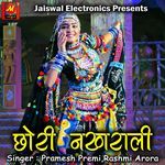 Chori Nakhrali - Rashmi Arora Song Download