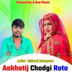 Aakhatij Chodgi Roto Album Download