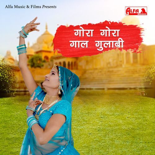 Gora Gora Gaal Gulabi Badri Yadav MP3 Download