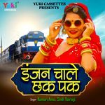Injan Chaale Chhak Pak Album Download