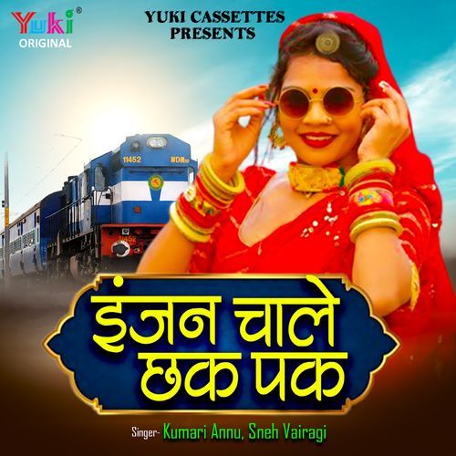 Injan Chaale Chhak Pak Kumari Annu MP3 Download