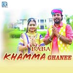 Baba Khamma Ghanee Album Download