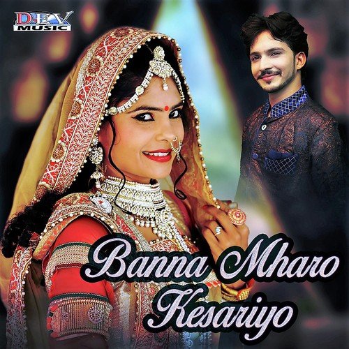 Banna Mharo Kesariyo Neelu Rangili MP3 Download