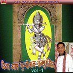 Hits Of Chunnilal Rajpurohit Vol 1 Album Download