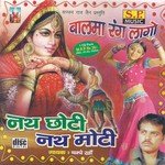 Nath Chhoti Nath Moti - Champe Khann Song Download