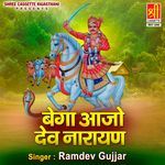 Bega Aajo Dev Narayan Album Download