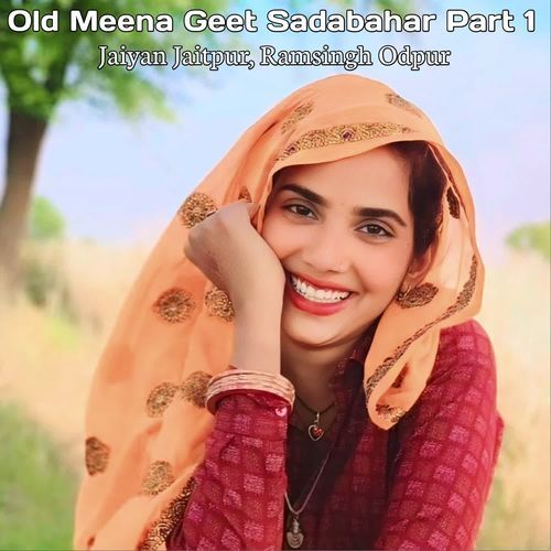 Old Meena Geet Sadabahar Part 1