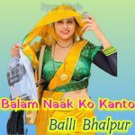 Balam Naak Ko Kanto Album Download