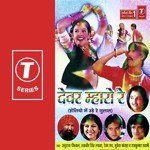 Devar Mharo Re-Holiyon Mein Udde Re Gulaal - Anuradha Paudwal Song Download