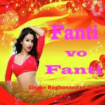 Raghunandan Gurjar Songs MP3 Download