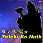Shiv Shankar Triloki Ko Nath Album Download