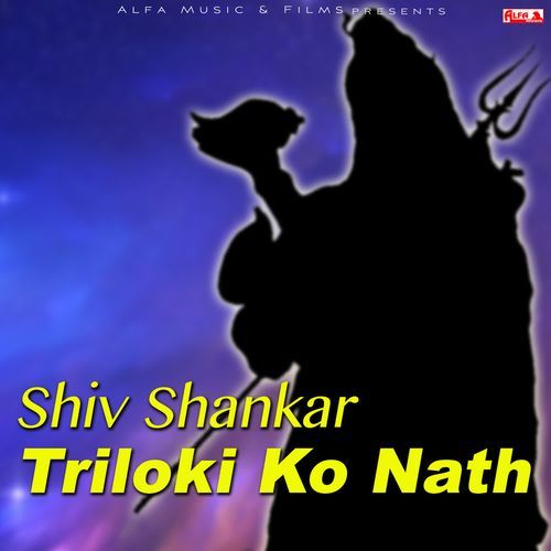 Shiv Shankar Triloki Ko Nath Vinod Saini MP3 Download