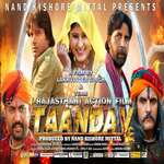 Taandav Album Download