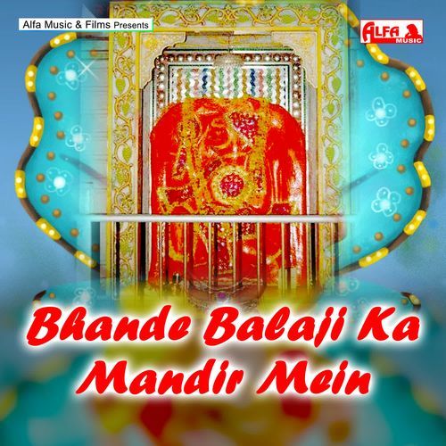 Bhande Balaji Ka Mandir Mein Pandit Ram Avtar Sharma MP3 Download