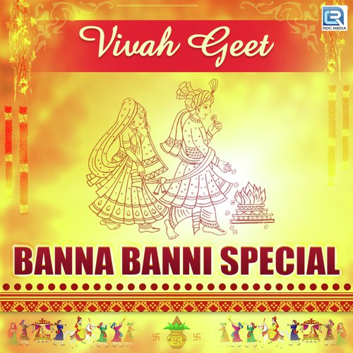 Banna Banni Special Gajendra Ajmera MP3 Download
