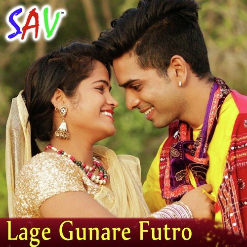 Lage Gunare Futro Khemaram Dhayal MP3 Download