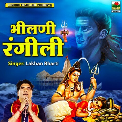 Bhilini Rangili Lakhan Bharti MP3 Download