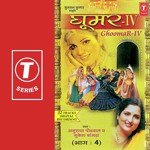 Ghumar (Vol. 4) - Anuradha Paudwal Song Download