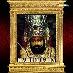 Mhara Baba Ramdev - Tara Purohit Song Download