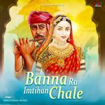 Banna Ra Imtihan Chale Album Download