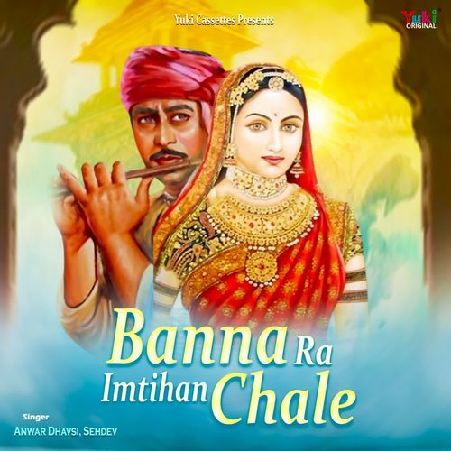 Banna Ra Imtihan Chale Anwar Dhavsi MP3 Download