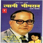 Prahalad Shinde Songs MP3 Download