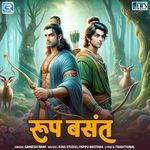 Roop Basant Album Download