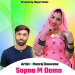 Sapna M Demo Album Download
