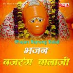 Bhajan Bajrang Balaji Album Download