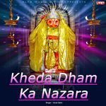 Kheda Dham Ka Nazara Album Download