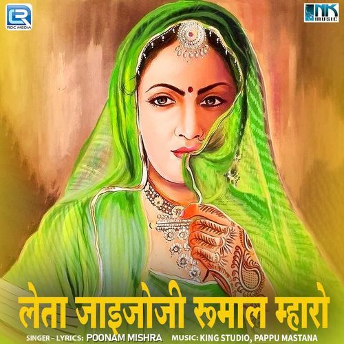 Leta Jayjoji Rumal Mharo