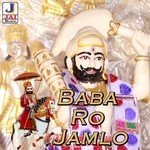 Baba Ro Jamlo Album Download