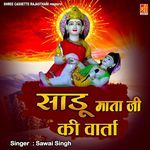 Sadu Mata Ji Ki Varta Album Download