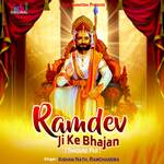 Tandure Par Ramdev Ji Ke Bhajan - Ramchandra Song Download